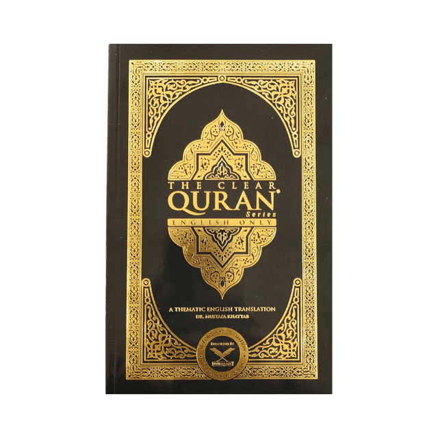 The Clear Quran English only Paperback by Dr Mustafa Khattab