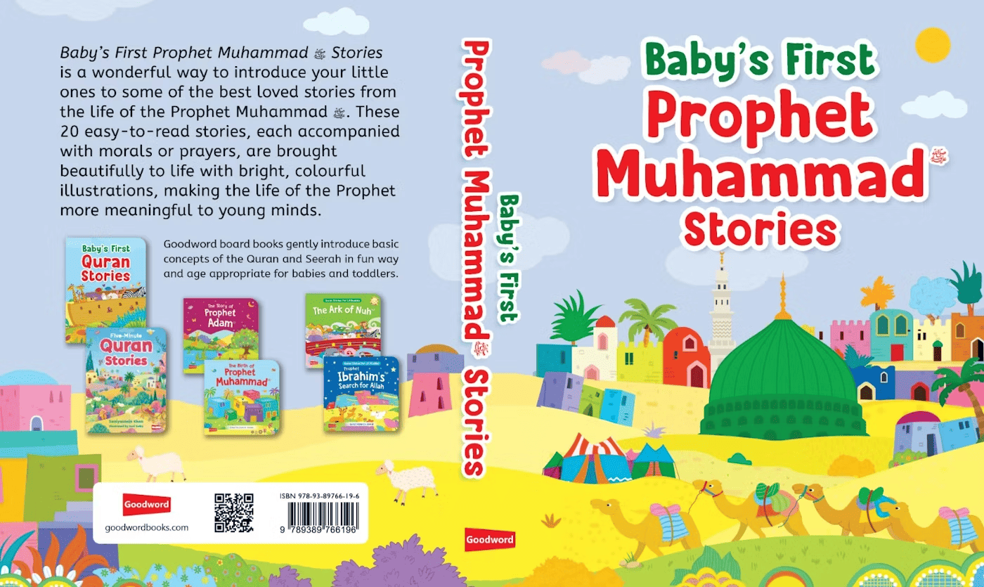 Baby's First Prophet Muhammad Stories - (BOARD BOOK) By Saniyasnain Khan
