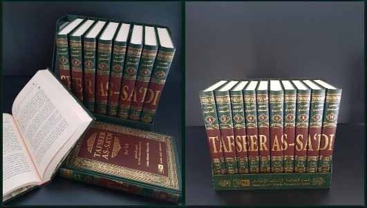 Tafseer As-Sa'di