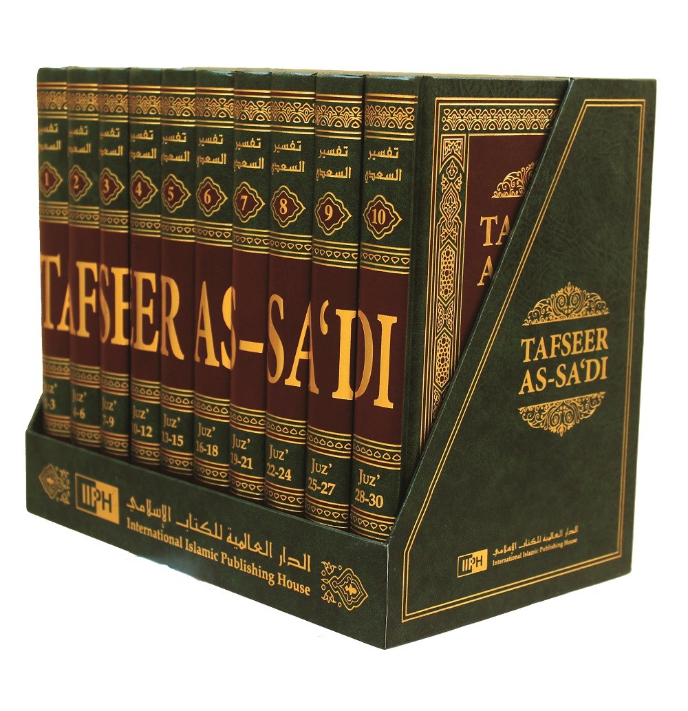 Tafseer As-Sa'di 10 Volumes - Full Tafsir As Sadi