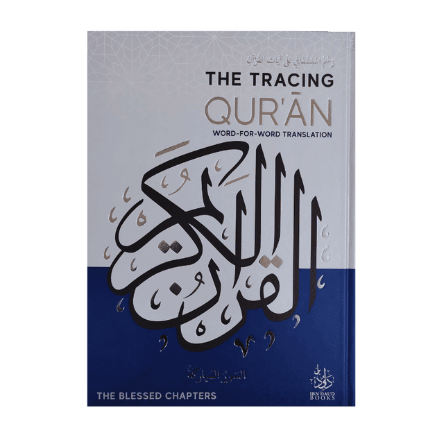 The Tracing Quran ( The Blessed Chapters )Word By Word Translation by Ibn-Daud